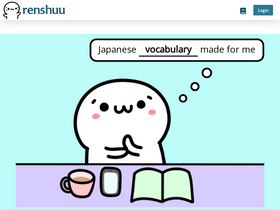 'renshuu.org' screenshot