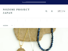 nozomiproject.jp homepage screenshot