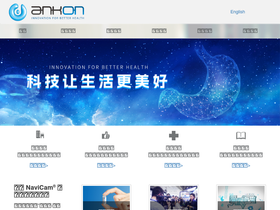 ankoninc.com.cn