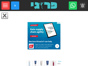 frogi.co.il