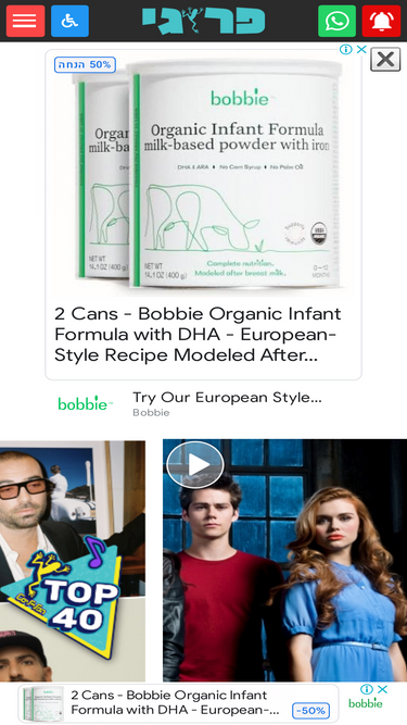 frogi.co.il