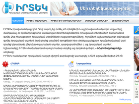'irtek.am' screenshot
