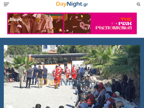 'daynight.gr' screenshot