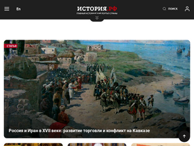 'diktant.histrf.ru' screenshot