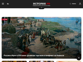 'histrf.ru' screenshot