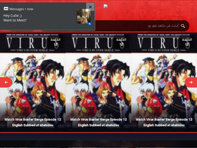 'shahid4u.host' screenshot