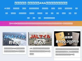 'pipinobu.com' screenshot