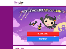 waruko-pc.asobeans.jp