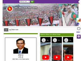 'bdlaws.minlaw.gov.bd' screenshot