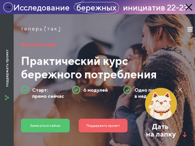 tepertak.ru