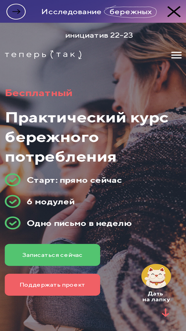 tepertak.ru