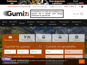 'gumi7.com' screenshot