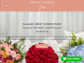 greatflowerstudio.com