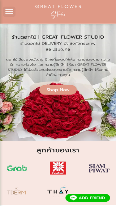 greatflowerstudio.com