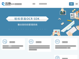 yunmaiocr.com