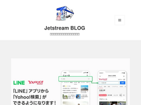 'jetstream.bz' screenshot