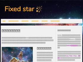 fixedstar.jp