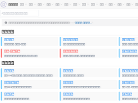 'touzid.com' screenshot