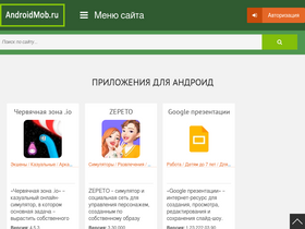 'androidmob.ru' screenshot