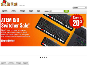 'fuji.com.tw' screenshot