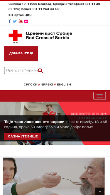 redcross.org.rs