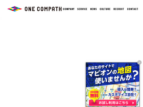 'onecompath.com' screenshot