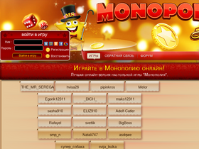 'monopolystar.ru' screenshot