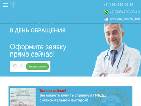 medikdoktor.ru