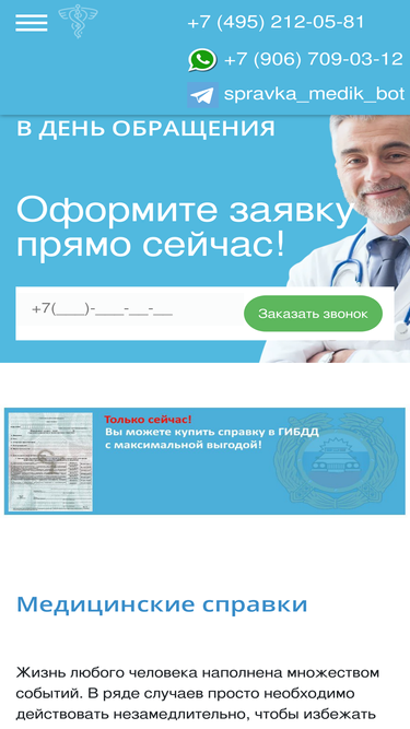 medikdoktor.ru