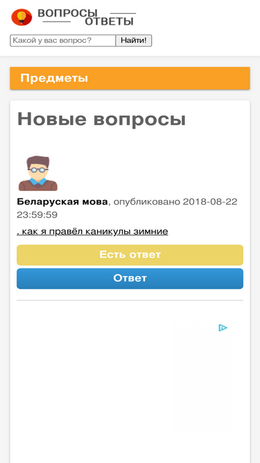 reshaika.com