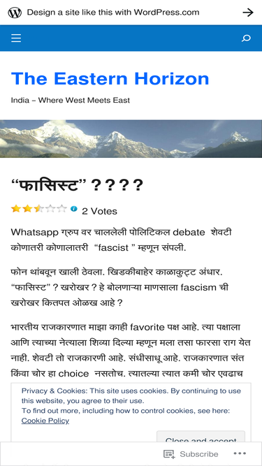 kedarsoman.wordpress.com