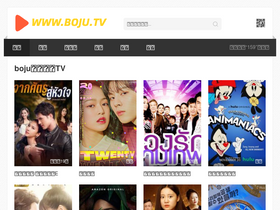'boju.tv' screenshot