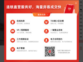 'leyoujia.com' screenshot