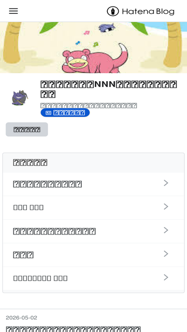nnnpokelive.com