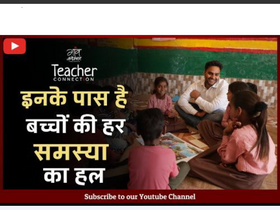 'gaonconnection.com' screenshot