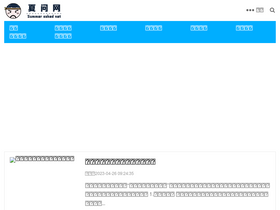 'topoface.com.cn' screenshot