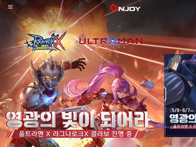 'gnjoy.com' screenshot