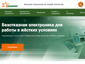 dolomant.ru