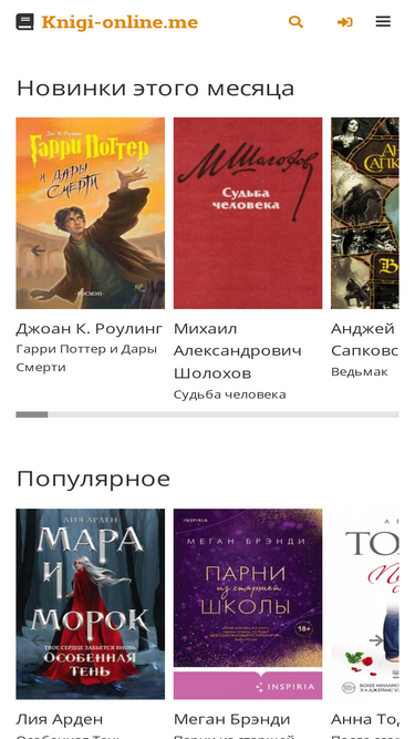 knigi-online.me