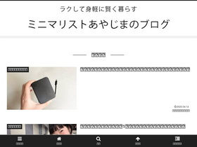 'ayajima.com' screenshot