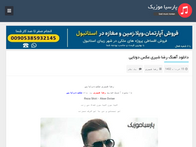 'parsiamusic.ir' screenshot