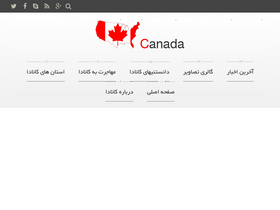 'iremigration.com' screenshot