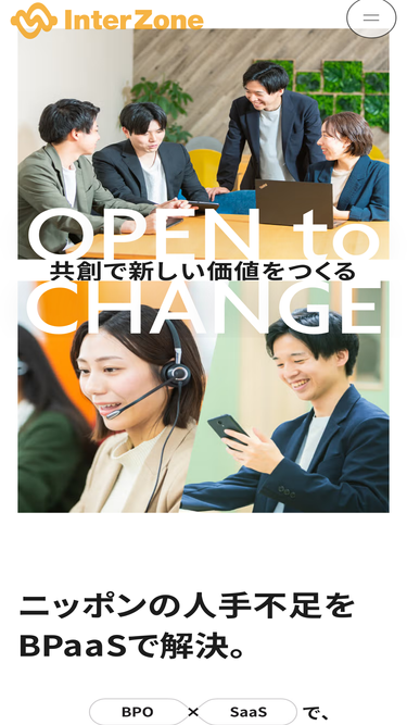 inter-zone.jp