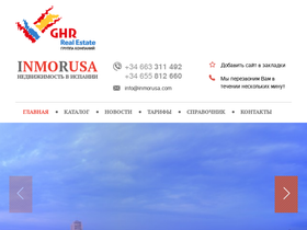inmorusa.com