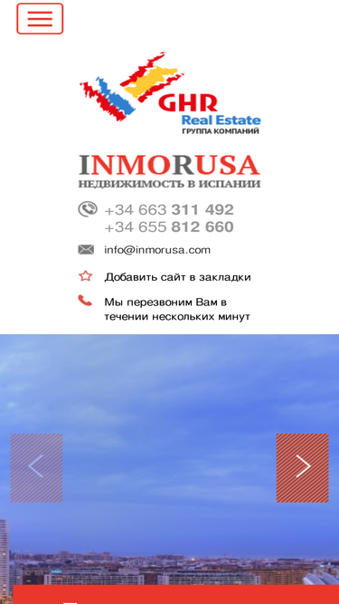 inmorusa.com