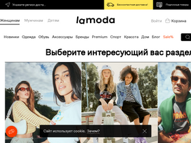 'lamoda.by' screenshot