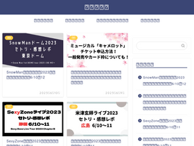 'shitauke-tekiseika.jp' screenshot