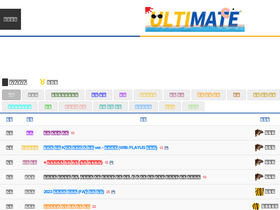 ulti.kr