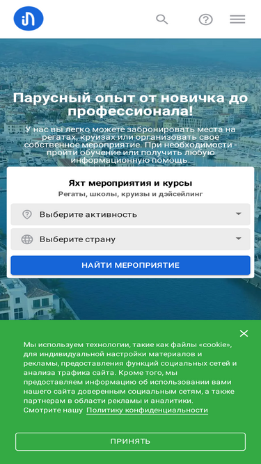 insailing.ru