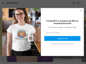 'printdirect.ru' screenshot